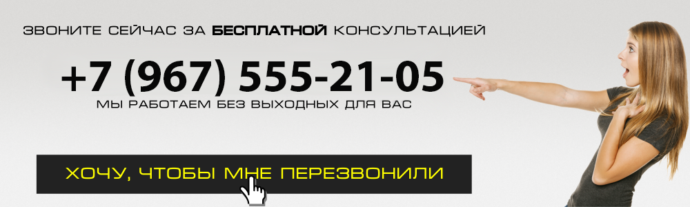 Карта сайта в Кемерово